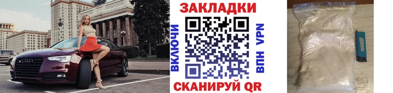 Что такое Шатура Бошки Шишки АМФЕТАМИН ГАШИШ Альфа ПВП