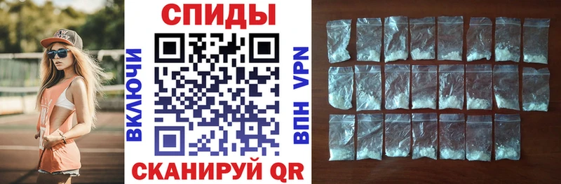 Амфетамин Розовый  Шатура 