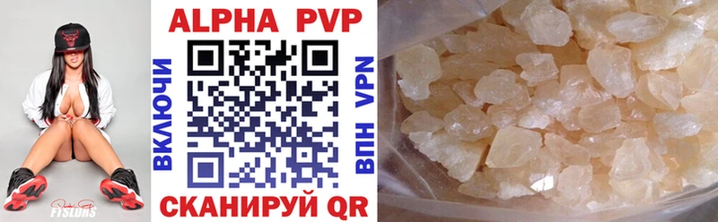 дарк нет наркотические препараты  Шатура  Alpha PVP мука  blacksprut маркетплейс 