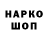 A-PVP кристаллы ArturoGalli