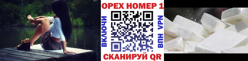 купить наркотик  Шатура  COCAIN Fish Scale 