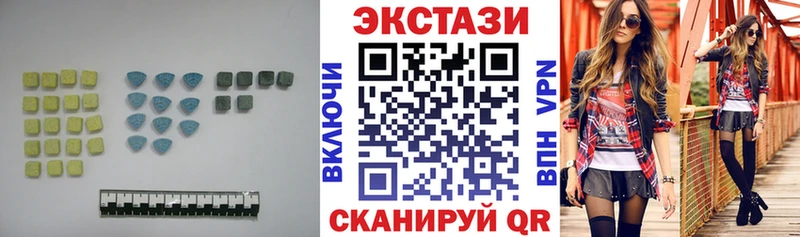 ЭКСТАЗИ louis Vuitton Шатура