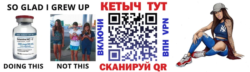 где купить наркотик  Шатура  Кетамин VHQ 