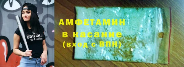 молекула духа Белоозёрский