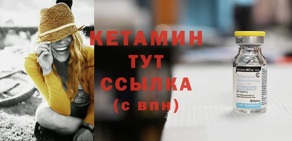 молекула духа Белоозёрский