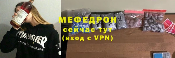 шишки Белокуриха