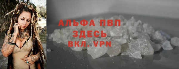 молекула духа Белоозёрский