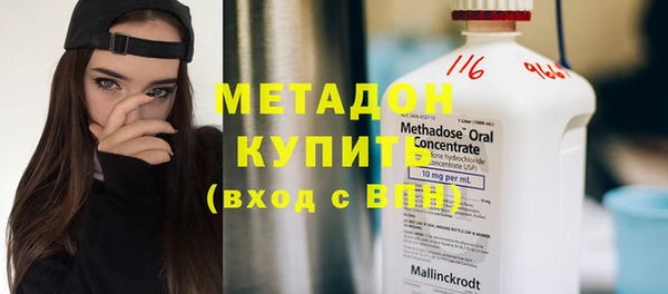 молекула духа Белоозёрский