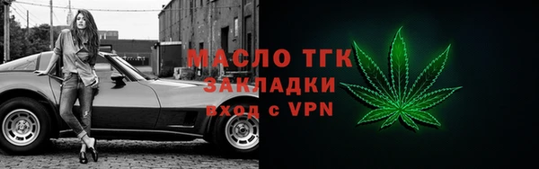 молекула духа Белоозёрский
