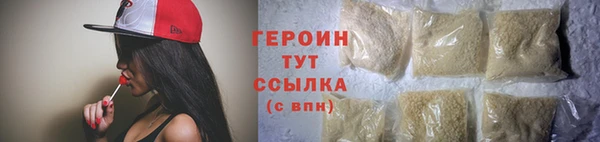 молекула духа Белоозёрский