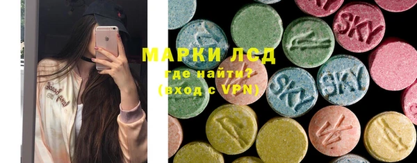 молекула духа Белоозёрский