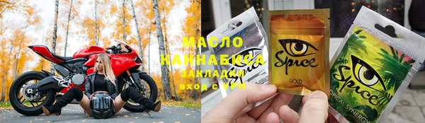 шишки Белокуриха