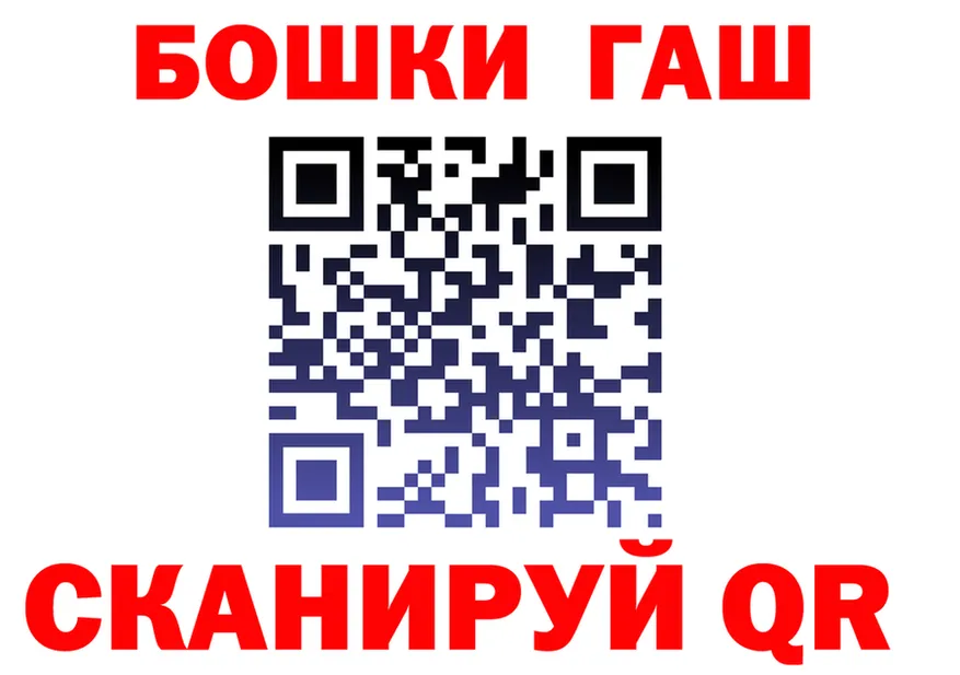 Бошки Шишки MAZAR сайт это гидра Шатура