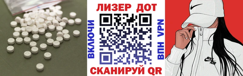LSD-25 экстази ecstasy  продажа наркотиков  Шатура 