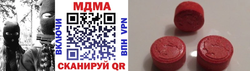 MDMA Molly  купить  сайты  Шатура 
