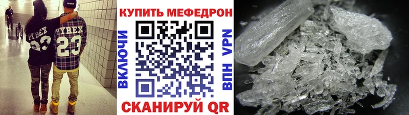 МЕФ VHQ  нарко площадка как зайти  Шатура 