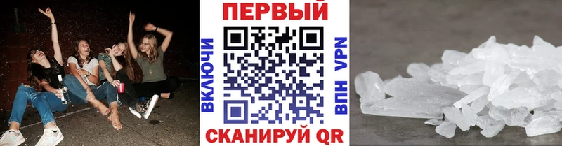 цена наркотик  Шатура  Первитин пудра 