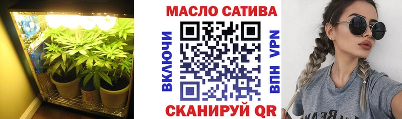 ТГК жижа  Шатура 
